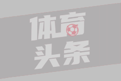上海海港vs长春亚泰：免费直播！